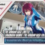パイスー姿の「ルナマリア」「プルツー」プラモが“ガンダムベース限定カラー”にイメチェン！チラッと覗くインナー部分は“柔らか手触り”を表現