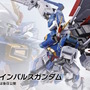 ※画像は公式Xより引用。