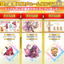 魔法少女「ハルカ」や大川ぶくぶ先生とのコラボも！『ガーディアンテイルズ』4周年記念イベント開催ー最大170連無料ガチャなど盛りだくさん