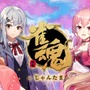 『雀魂』×アニメ「銀魂」コラボが決定！「3年Z組銀八先生」放送を控えSNSではどのキャラが参戦するのか話題に