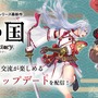 『龍ファク』大型無料アップデート配信！キャラクターとの絆レベル上限は10倍に