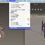【めざせクリエイター!　Shadeで始める3DCG】第8回：最終回 他ソフトとのデータ連係：Shade11実践編