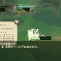 The Heart of SOURCERER 1