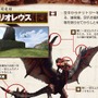 モンスターハンターポータブル 2nd G モンスターデータ知識書