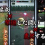 スマホ向け新作『HUNTER×HUNTER NEN×SURVIVOR』発表！大量の敵と戦い抜くサバイバルローグライトアクション