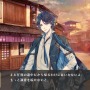 【プライム感謝祭開催中】Switchソフトがセール中！泡沫のユークロニア -trail-Switch版で特価