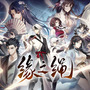 『ドルフロ』インスパイア？全編ロシア語音声＆美少女ミリタリーな骨太RTS『雪松』がテスト中―次なるヒット作を探せ！日本未上陸の注目ゲーム3選【2025年10月5日】