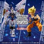 「マイフリ 最終決戦 Ver.」や「 超サイヤ人孫悟空」も！プレバンフェス2025開催に合わせた4商品が公開