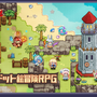 元『Elona 2』こと『黒星の勇者』サービス終了決定―かつて原作者の意に反した名称の作品が約1年で幕