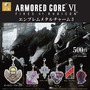 ご友人たちのエンブレムが素敵だ…『アーマード・コア6』メタルチャーム第3弾が発売決定！レイヴン、ドルマヤンなど全6種