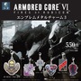 ご友人たちのエンブレムが素敵だ…『アーマード・コア6』メタルチャーム第3弾が発売決定！レイヴン、ドルマヤンなど全6種