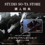 ご友人たちのエンブレムが素敵だ…『アーマード・コア6』メタルチャーム第3弾が発売決定！レイヴン、ドルマヤンなど全6種