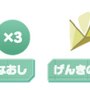 『ポケモンレジェンズZ-A』購入で「メガ丼ぶり」当たるかも!? セブンイレブンでキャンペーン開催中―「いいきずぐすり」など貰えるお得なシリアルコードも