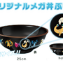 『ポケモンレジェンズZ-A』購入で「メガ丼ぶり」当たるかも!? セブンイレブンでキャンペーン開催中―「いいきずぐすり」など貰えるお得なシリアルコードも