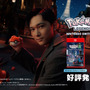 『ポケモンレジェンズZ-A』新CMに吉沢亮、池田エライザ出演！「ミアレシティ」昼・夜の二面性をスタイリッシュに表現