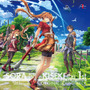 『空の軌跡 the 1st』サウンドトラックが12月22日発売決定！同日からダウンロード版・サブスクも配信へ