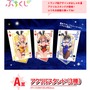 ボディライン際立つ“バニーメイド”衣装！『バニーガーデン』描き下ろしイラストのワンコインくじが11月1日発売