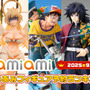 「ドラゴンボールZ」「鬼滅の刃」「ホロライブ」が争う！あみあみ9月フィギュア予約ランキング公開