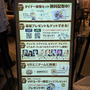 【TGS2025】カウンターで接客！？没入感あふれるエンタメが最高だった『ブラウンダスト2』×インディーゲーム「ソード・ビストロVR」レポ