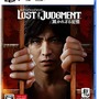 【プライム感謝祭】PS5版『LOST JUDGMENT』が19％OFF！木村拓哉主演のリーガルサスペンス巨編