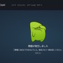 「Steam」鯖落ちでSNS騒然―「なんかゲームできないって思ったら」「おま環ではなくて良かった」