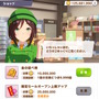 『ウマ娘』新アイテム「金の延べ棒」ってなに？！1,000万マニーで買える高額商品、その使い道とは…