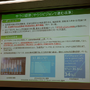 「サウジはムズイ」―それでも向き合うべき理由とは？中東マネーが変えるeスポーツの勢力図【TGS2025 セッションレポート】