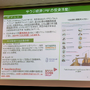 「サウジはムズイ」―それでも向き合うべき理由とは？中東マネーが変えるeスポーツの勢力図【TGS2025 セッションレポート】