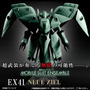 プレバンで「抽選販売祭り」開催！デンドロビウムやフリーダムガンダムなど「モビルスーツ アンサンブル」中心の7商品をラインナップ