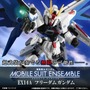 プレバンで「抽選販売祭り」開催！デンドロビウムやフリーダムガンダムなど「モビルスーツ アンサンブル」中心の7商品をラインナップ