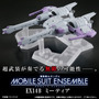 プレバンで「抽選販売祭り」開催！デンドロビウムやフリーダムガンダムなど「モビルスーツ アンサンブル」中心の7商品をラインナップ
