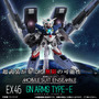 プレバンで「抽選販売祭り」開催！デンドロビウムやフリーダムガンダムなど「モビルスーツ アンサンブル」中心の7商品をラインナップ