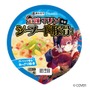ホロライブ・宝鐘マリンが「カップめん」とコラボ！ラーメン食す船長が可愛い2種パッケージ、グッズ付きセットも抽選販売
