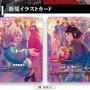 『ガンダムカードゲーム』“鉄血のオルフェンズ”の新規イラストカードに阿鼻叫喚…「アトラと三日月が…」「そのグループ分けはズルい」