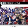『ガンダムカードゲーム』“鉄血のオルフェンズ”の新規イラストカードに阿鼻叫喚…「アトラと三日月が…」「そのグループ分けはズルい」