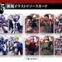 『ガンダムカードゲーム』“鉄血のオルフェンズ”の新規イラストカードに阿鼻叫喚…「アトラと三日月が…」「そのグループ分けはズルい」