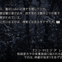 「コンヤ１２ジ ダレ… シ…」『ストリートファイター6』×『かまいたちの夜』コラボトレーラーが公開。ストリートファイターたちの間で惨劇が起こる！？