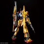 黄金色の装甲がより眩しく！MGガンプラ「百式 Ver.2.0」がメカニカルコアメッキとなって新登場