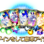 『FGO』が国内3,300万DLを突破！「メタトロン・ジャンヌ」ピックアップ召喚など記念キャンペーン開催