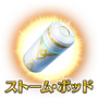 『FGO』が国内3,300万DLを突破！「メタトロン・ジャンヌ」ピックアップ召喚など記念キャンペーン開催