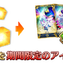 『FGO』が国内3,300万DLを突破！「メタトロン・ジャンヌ」ピックアップ召喚など記念キャンペーン開催