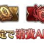 『FGO』が国内3,300万DLを突破！「メタトロン・ジャンヌ」ピックアップ召喚など記念キャンペーン開催
