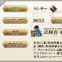 『FGO』が国内3,300万DLを突破！「メタトロン・ジャンヌ」ピックアップ召喚など記念キャンペーン開催