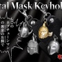 「キン肉マン」悪魔将軍ら5つのマスクを、本当にメタルで製作！重厚感たっぷりな「メタルマスクキーホルダー」が登場