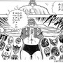 「キン肉マン」悪魔将軍ら5つのマスクを、本当にメタルで製作！重厚感たっぷりな「メタルマスクキーホルダー」が登場