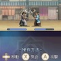 維新の嵐 疾風龍馬伝