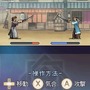 維新の嵐 疾風龍馬伝