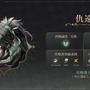 『鳴潮』大型アップデートVer2.7が配信開始―リナシータ編最終章突入&「デビルハンター」ガルブレーナ実装