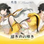 『鳴潮』大型アップデートVer2.7が配信開始―リナシータ編最終章突入&「デビルハンター」ガルブレーナ実装
