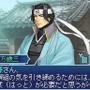 維新の嵐 疾風龍馬伝